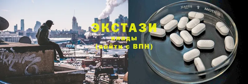 Ecstasy таблы  Каменск-Уральский 