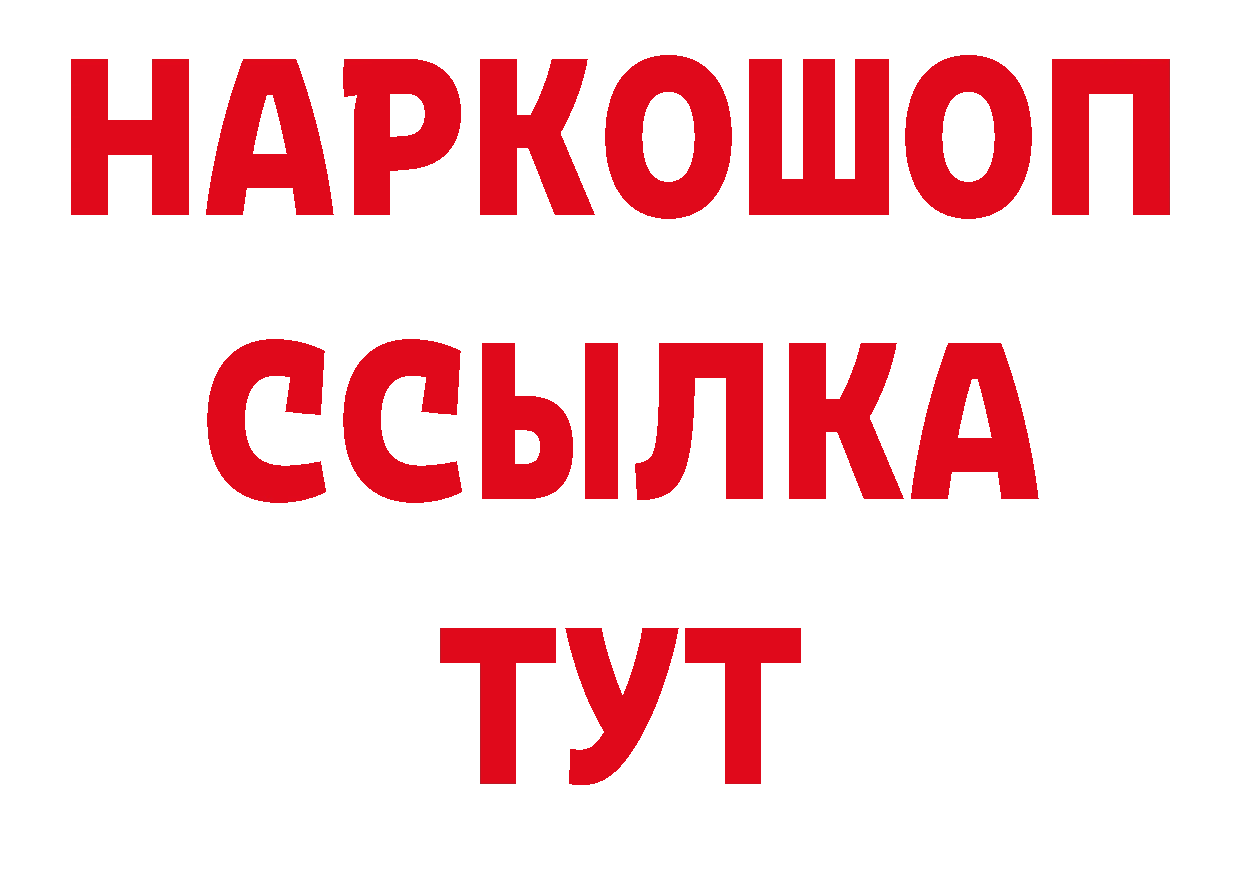 Где продают наркотики? сайты даркнета клад Каменск-Уральский