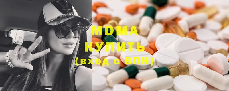 дарнет шоп  Каменск-Уральский  MDMA crystal 